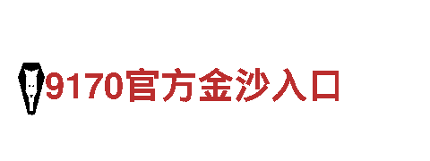 专注游戏开发的http://999s.com游戏公司